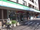 ファミリーマート(コンビニ)まで834m 平和荘