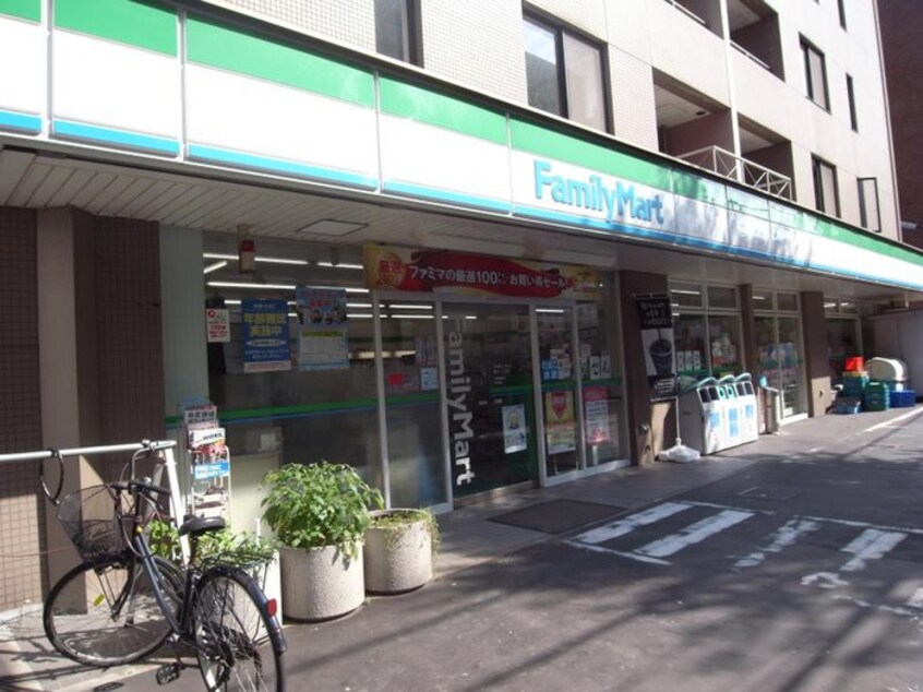 ファミリーマート(コンビニ)まで834m 平和荘