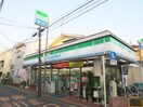 ファミリーマート方南1丁目店(コンビニ)まで163m イルソーレ笹塚
