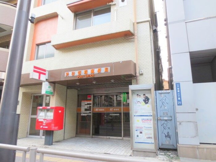 渋谷笹塚郵便局(郵便局)まで445m イルソーレ笹塚