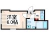 メゾンド・アヴェニール亀有 1Kの間取り