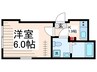 メゾンド・アヴェニール亀有 1Kの間取り