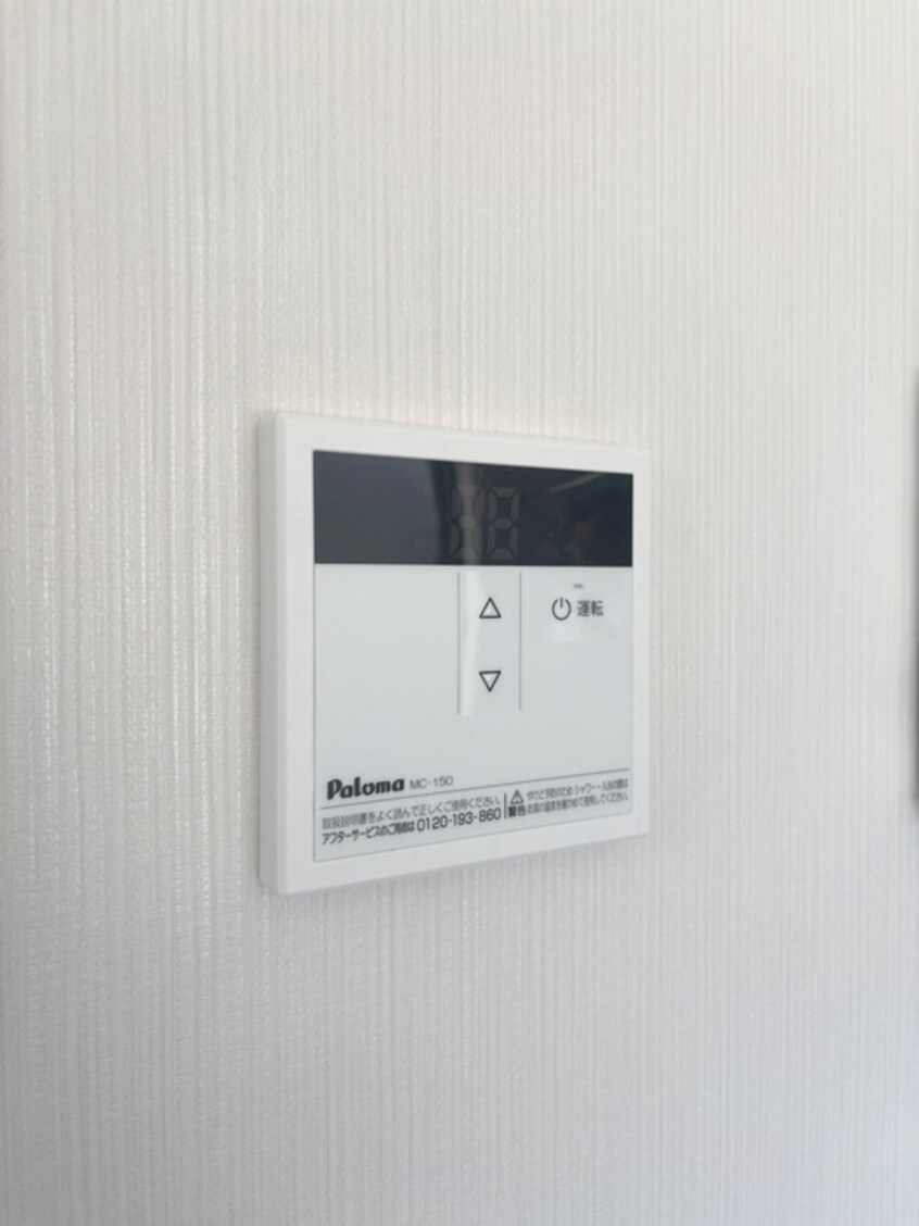 内観写真 メゾンド・アヴェニール亀有