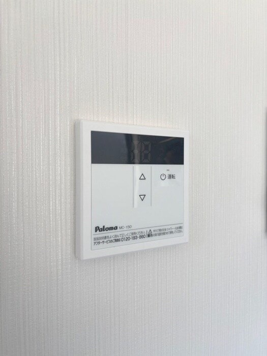 内観写真 メゾンド・アヴェニール亀有