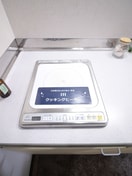 内観写真 ピアベルドミ－ル