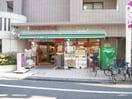 まいばすけっと 西落合2丁目店(スーパー)まで331m B CITY APARTMENT SINJUKU NW