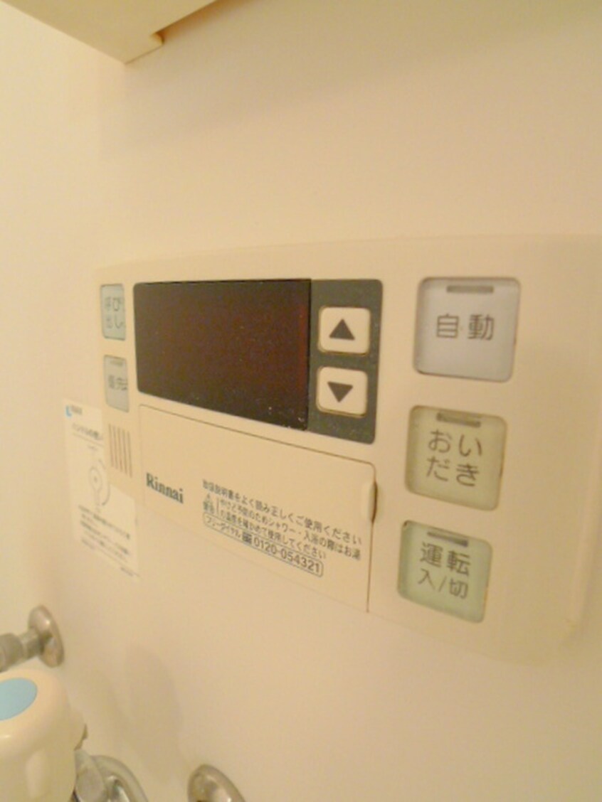 内観写真 スタ－ヒル大宮