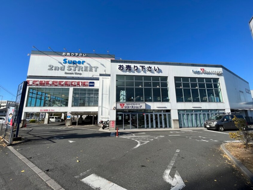 セカンドストリート(ディスカウントショップ)まで105m スタ－ヒル大宮