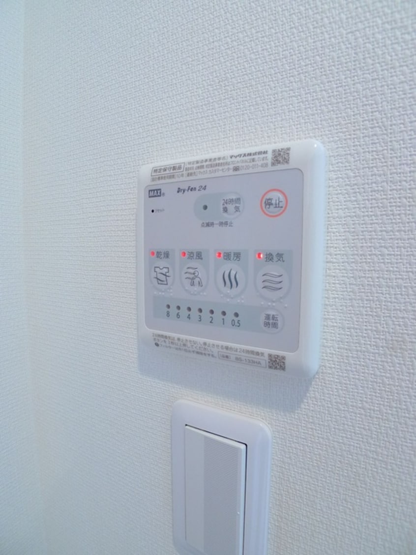 内観写真 ハルホ奏の杜