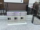 建物設備 ParkCasa三ツ境