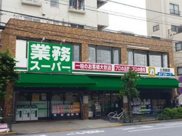 業務スーパー上池袋店(スーパー)まで214m ﾚｼﾞﾃﾞｨｱﾀﾜｰ上池袋（ﾀﾜｰ棟）