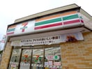 セブンイレブン(コンビニ)まで580m ルフレL