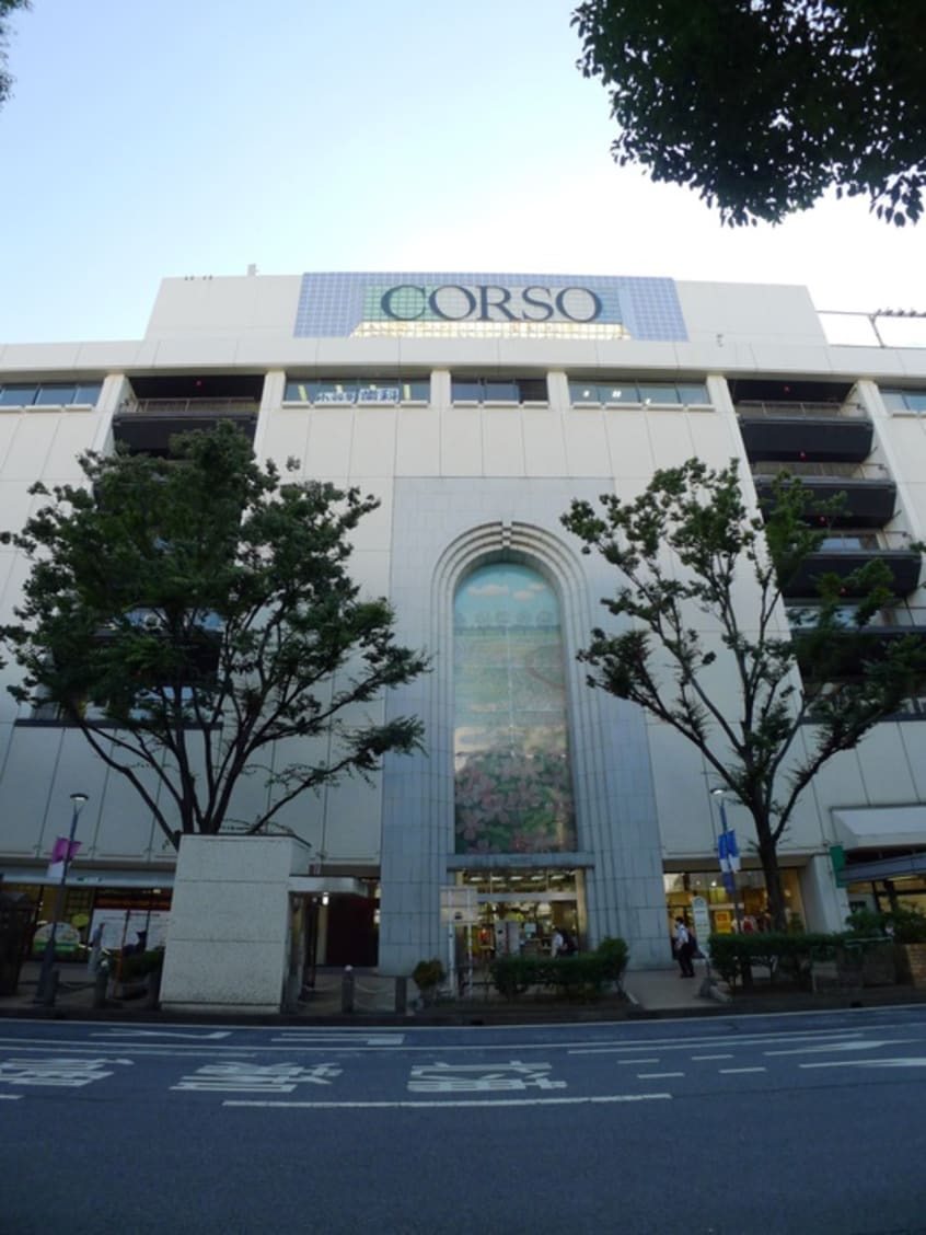 コルソ(ディスカウントショップ)まで900m ＬａＳａｎｔｅ浦和常盤公園
