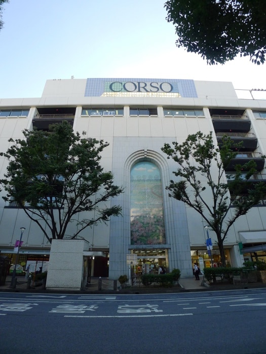 コルソ(ディスカウントショップ)まで900m ＬａＳａｎｔｅ浦和常盤公園