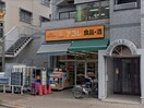 アコレ 武蔵野中町店(スーパー)まで280m 内田ハイツ