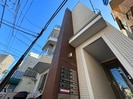 アリビオン大泉学園の外観