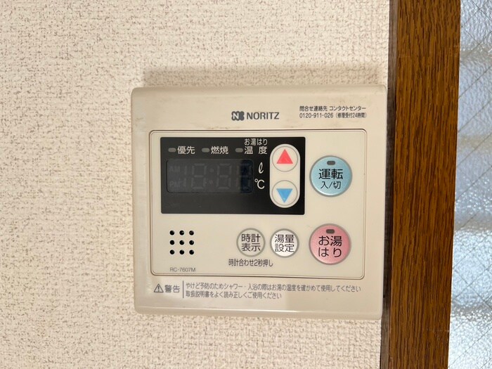 内観写真 増田ハイツ