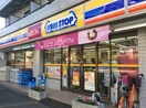 ミニストップ木月新矢上橋店(コンビニ)まで198m 増田ハイツ