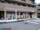 セブンイレブン川崎木月３丁目店(コンビニ)まで204m 増田ハイツ