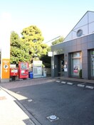 座間中宿郵便局(郵便局)まで630m エリ－ズハウス