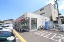 ミニストップ小田原飯泉店(コンビニ)まで300m エドワ－ドタウン