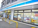 ローソン(コンビニ)まで750m アル・ソーレ青砥