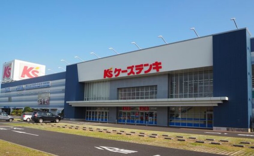 ケーズデンキ藤沢店(電気量販店/ホームセンター)まで700m シャトレーハウス２