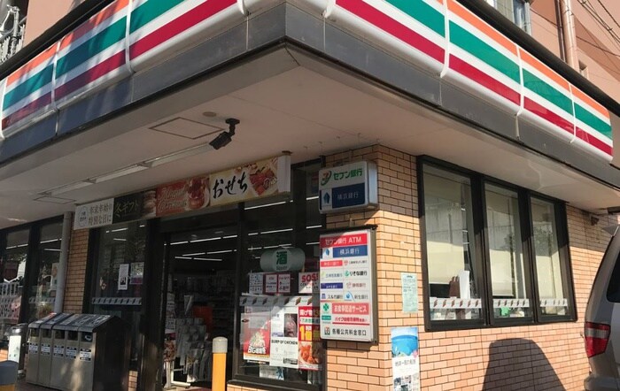 セブンイレブン早川店(コンビニ)まで103m 第二城南荘