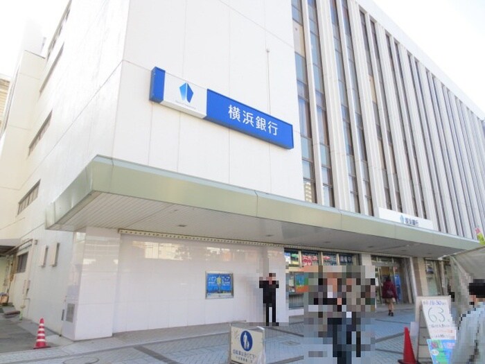 横浜銀行(銀行)まで398m ウエスト・フィ－ルド湘南