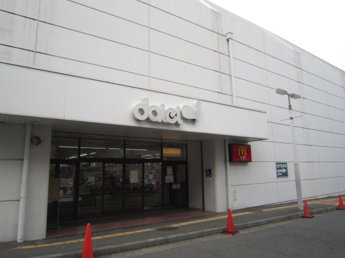 ダイエー 十日市場店(スーパー)まで887m メルクマ－ル