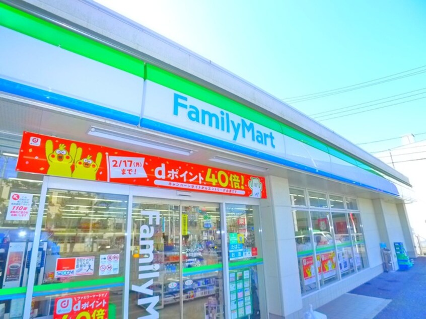 ファミリーマート(コンビニ)まで200m ブロ－ドフラット