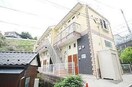 外観写真 ﾕﾅｲﾄ和田町ﾛｰﾄﾚｯｸ･ｵﾍﾟﾗ