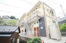 ﾕﾅｲﾄ和田町ﾛｰﾄﾚｯｸ･ｵﾍﾟﾗの外観