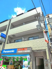 サンエムマンション第２