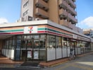 セブンイレブン(コンビニ)まで79m グランシャレ―梅島Ⅱ