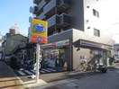 ミニストップ(コンビニ)まで321m グランシャレ―梅島Ⅱ