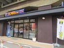 東武ストア(スーパー)まで323m グランシャレ―梅島Ⅱ