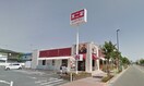 不二家レストラン福生田園店(その他飲食（ファミレスなど）)まで240m ノ－ブル北田園