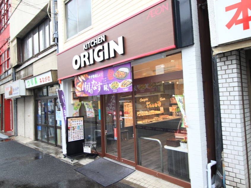 オリジン弁当白楽店(弁当屋)まで766m ガーデン白楽