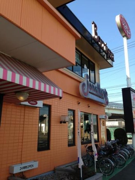 ジョナサン東山田店(その他飲食（ファミレスなど）)まで563m サンコ－トアオイ