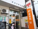 目黒三郵便局(郵便局)まで200m マーヴェス中目黒