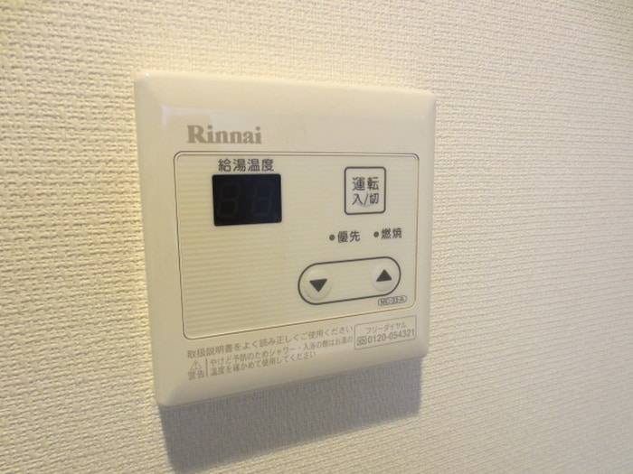 居室 リブリ・ISHIWATA