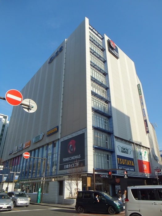 TOHOシネマズ川崎(映画館)まで2348m リブリ・ISHIWATA