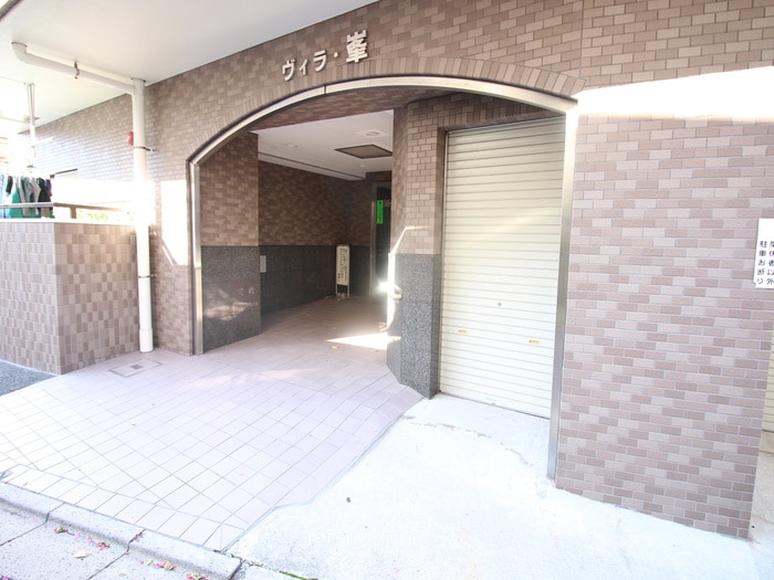 エントランス部分 ヴィラ峯