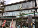 ファミリーマート梶ヶ谷駅南店(コンビニ)まで383m アリア梶ヶ谷