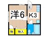 オレンジハウス 1Kの間取り