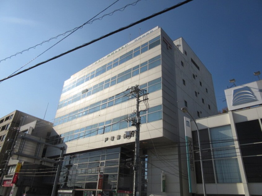 戸塚郵便局(郵便局)まで1500m オレンジハウス