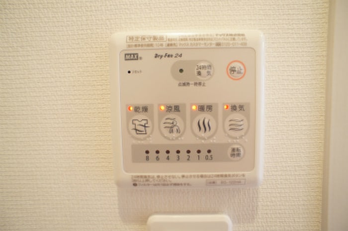 内観写真 リブリ・Bliss home
