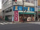 まいばすけっと渡田山王店(スーパー)まで376m リブリ・Bliss home