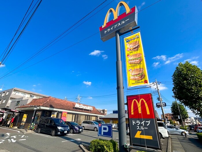 マクドナルド(ファストフード)まで199m シャトーロマネ